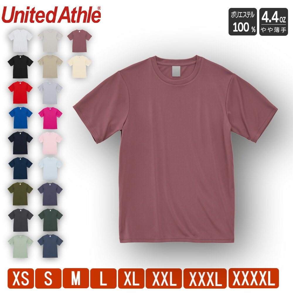 tシャツ 速乾 メンズ レディース 大きいサイズ トレーニング Tシャツ メンズ ドライ 速乾性 無地 半袖 白tシャツ ティシャツ 半袖tシャツ ティーシャツ...