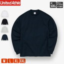 スムース ロイヤル Tシャツ メンズ ポケット 長袖 無地 レディース 白 黒 ユナイテッドアスレ（United Athle) ロンT 7.1オンス 428801