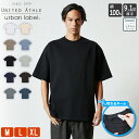 ビッグシルエット Tシャツ 厚手 メンズ 半袖 無地 レディース 白 黒 ユナイテッドアスレ（United Athle) 9.1オンス 441101