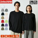 tシャツ 長袖 メンズ ロンt 無地 レディース 綿100% コットン 大きいサイズ ユナイテッドアスレ(United Athle ) ロングスリーブTシャツ 5010-01 501001 5.6オンス