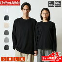 tシャツ 長袖 メンズ ロンt 無地 レディース 綿100% コットン ユナイテッドアスレ United Athle ロングスリーブTシャツ 5010-01 501001 5.6オンス 早