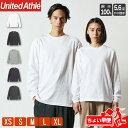 tシャツ 長袖 メンズ ロンt 無地 レディース 綿100 コットン ユナイテッドアスレ(United Athle ) ロングスリーブTシャツ リブ付き 5011-01 501101 5.6オンス 早