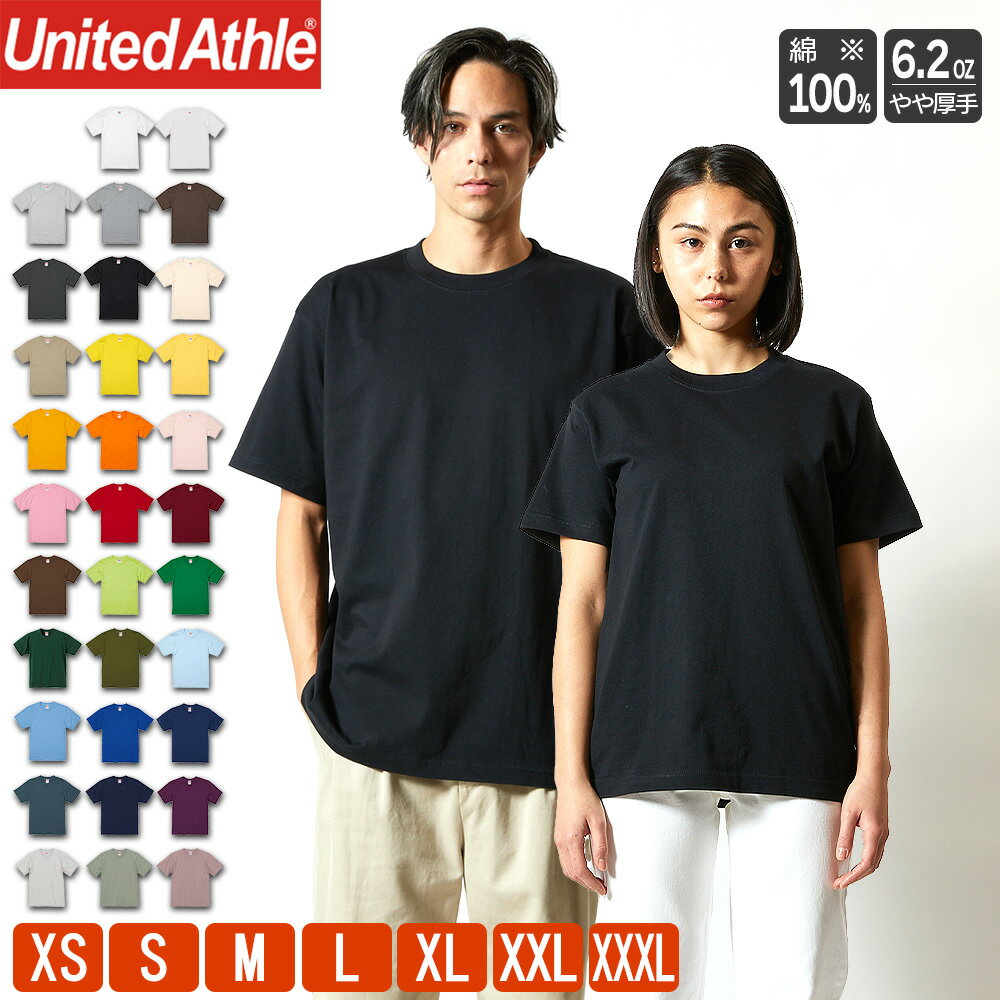 Tシャツ メンズ 半袖 無地 レディース 6.2オンス ユナイテッドアスレ（United Athle) 厚手 ヘビーオンス プレミアムTシャツ 594201