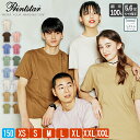 Tシャツ メンズ 半袖 無地 レディース キッズ 子供服 大きいサイズ 綿100% コットン 厚手 プリントスター(Printstar) ヘビーウェイトTシャツ...