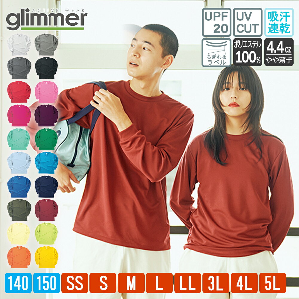 T Ĺµ  ® ǥ 礭 ̵ ɥ饤 t ݡ ȥ졼˥ 󥰥꡼T ޡ(glimmer) 00304-ALT 4.4