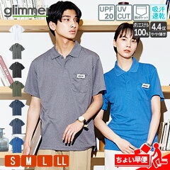 https://thumbnail.image.rakuten.co.jp/@0_mall/t-shrtjapan/cabinet/toms/00330/u00330_top1.jpg