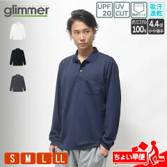 https://thumbnail.image.rakuten.co.jp/@0_mall/t-shrtjapan/cabinet/toms/00335/u00335_top.jpg