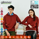 パーカー フリース メンズ レディース 裏起毛 大きいサイズ グリマー(glimmer) フリースパーカー 10オンス 00347-AFH