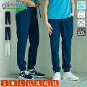 パンツ ストレッチパンツ ジョガーパンツ メンズ レディース 大きいサイズ グリマー(glimmer) ドライストレッチジョガーパンツ 00371-SAJ