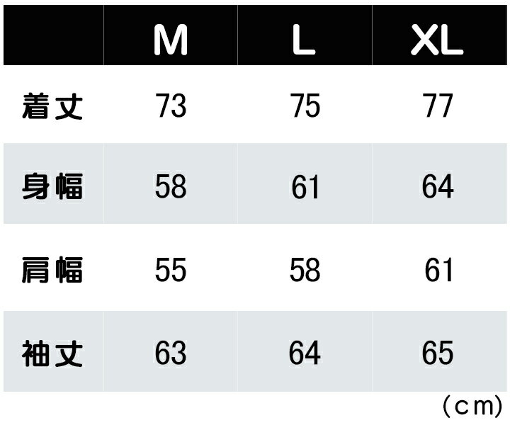 パーカー メンズ レディース ユナイテッドアスレ(United Athle) ウォーム シェル パーカ 中綿入 749901