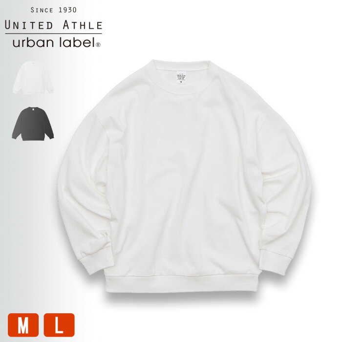 メンズ レディース 長袖 無地 ユナイテッドアスレ（United Athle) マグナムウェイト ビッグシルエット ロングスリーブ Tシャツ（2.1インチリブ）（裾リブ付）9.1オンス 442401