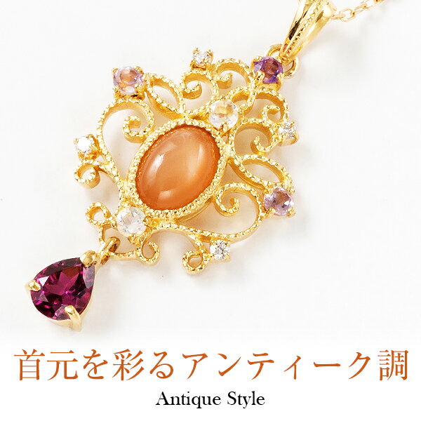 Amethyst - オレンジムーンストーン ダイヤモンド ペンダント ネックレス アクセサリ— ジュエリー イエローゴールド カラーストーン 宝石 1点モノ 長さ調整 小豆チェーン フォーマル パーティー シンプル 上品 レディース 女性 K18 18金 記念日 誕生日 ギフト プレゼント 贈り物
