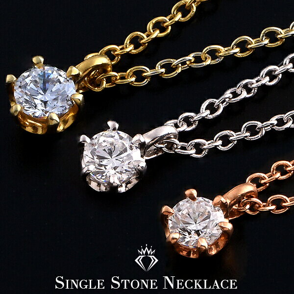 Cubic Zirconia - ジルコニア キュービックジルコニア 一粒 ペンダント ネックレス アクセサリ— ジュエリー イエローゴールド 長さ調整 小豆チェーン シンプル 大人 レディース 妻 彼女 女性 結婚式 記念日 誕生日 クリスマス ギフト プレゼント 贈り物