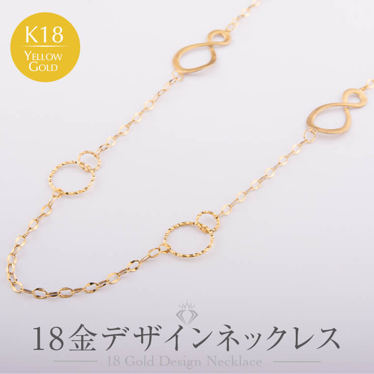 Rakuten - 18金デザインネックレス イエローゴールド アクセサリ— ジュエリー 長さ調整 コプラチェーン シンプル 大人 レディース 妻 彼女 女性 結婚式 記念日 誕生日 クリスマス 母の日 ギフト プレゼント 贈り物