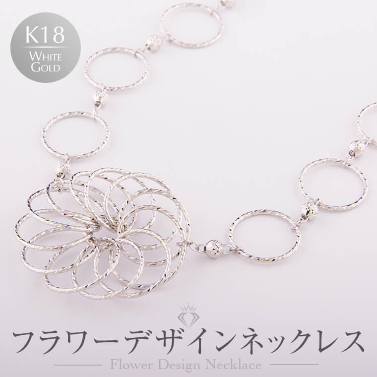 Rakuten - フラワーデザインネックレス ホワイトゴールド アクセサリ— ジュエリー 長さ調整 コプラチェーン シンプル 大人 レディース 妻 彼女 女性 結婚式 記念日 誕生日 クリスマス 母の日 ギフト プレゼント 贈り物