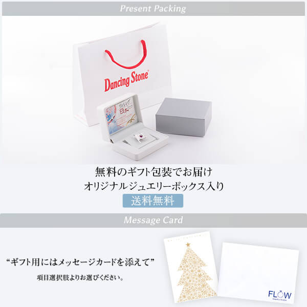 全国組立設置無料 ダンシングニッポン 応援グッズ ダンシングストーン ブローチ ピン アクセサリ ジュエリー シルバー プラチナ 日本 国旗 小豆チェーン シンプル スポーツ 試合 観戦 友達 彼女 応援 ギフト Thelamppostmag Com