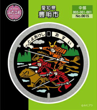 �դ����졡ϩ��Ŵ���̥Хå�No.0015�����θ�˭����