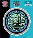 マンホール缶バッジ　神奈川県横浜市