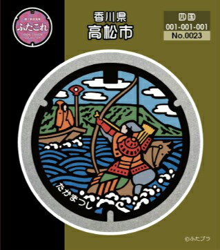 マンホール缶バッジ　香川県高松市