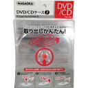 ナガオカ CD/DVDケース 1枚用 PW-90 TO(クリア) 3枚セット