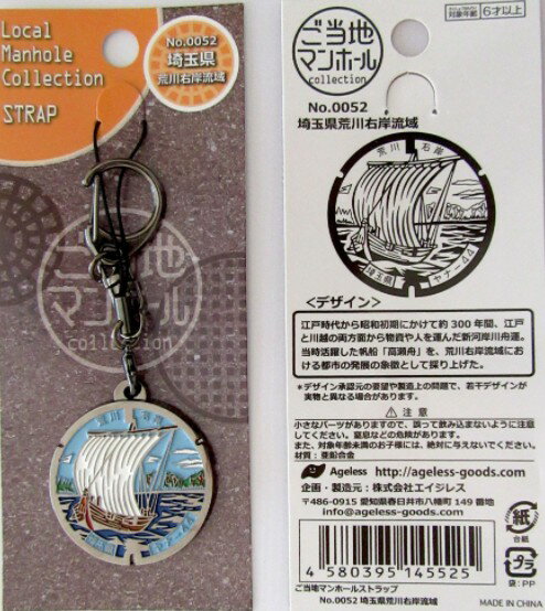 �����ϥޥ�ۡ��륹�ȥ�åס���̸������ή��