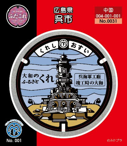 ॹڡ㤨֤դ졡ϩŴƥåNo.0031縩ԡʽ׹¡ˡפβǤʤ400ߤˤʤޤ