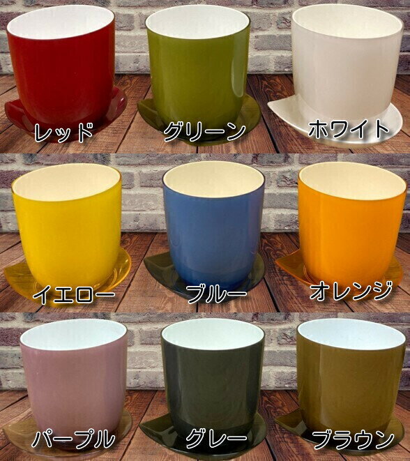 ポン（三寸鉢）　9色