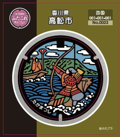 ॹڡ㤨֤դ졡ϩŴƥåNo.0023⾾ԡפβǤʤ400ߤˤʤޤ