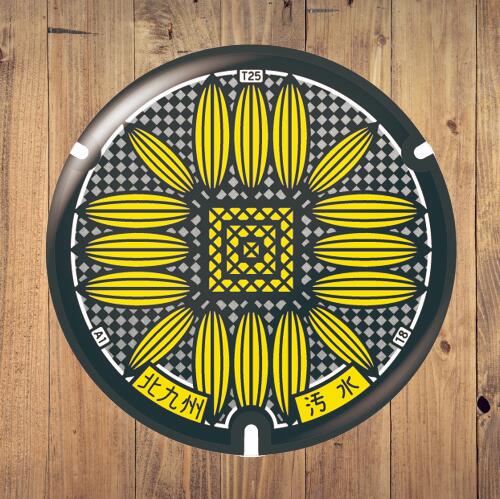 ふたこれ　路上鉄蓋缶バッジNo.0026　福岡県北九州市　ひまわり