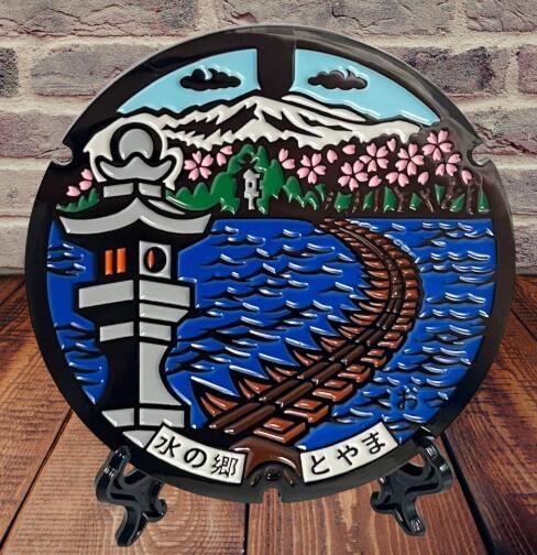 リアルご当地マンホール（ミニ）　富山県富山市（船橋と常夜灯）