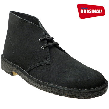 クラークス デザートブーツ ブラック スエード　CLARKS DESERT BOOT 26107882(31691) BLACK SUEDE≪USA直輸入・正規品≫ メンズ ブーツ クラークス