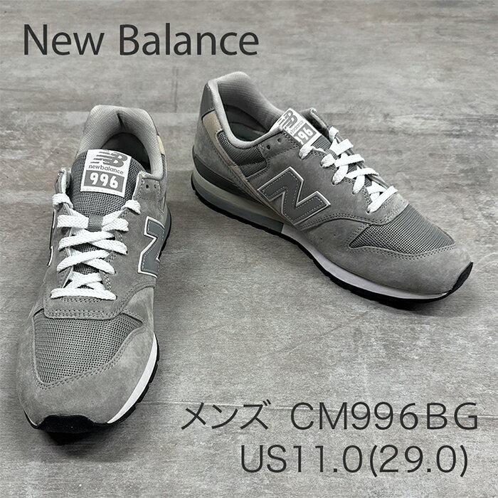 【正規品】NB CM996BG グレー メンズ スニーカー 楽天市場】ニューバランス cm996bg グレーの通販