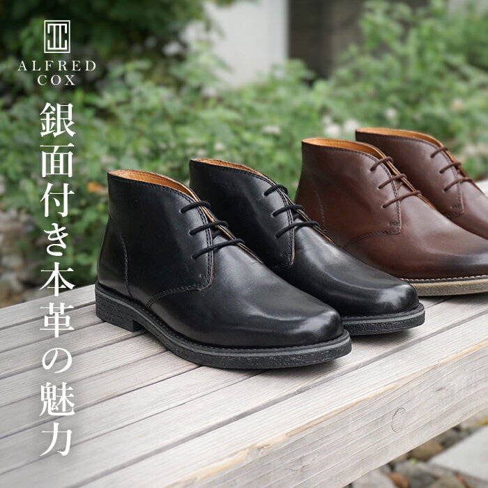 楽天市場】アシックス(チャッカ|ブーツ):メンズ靴<靴の通販 楽天市場】アシックス(チャッカ|ブーツ):メンズ靴<靴の通販