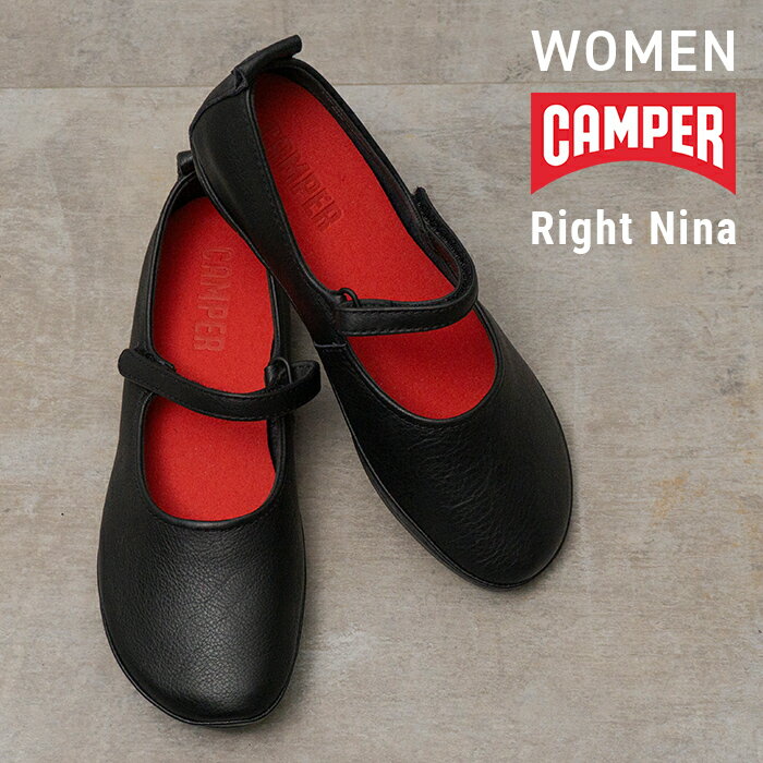 CAMPER ライトニナ ストラップシューズ 本革 軽量 黒 24.0 38 楽天市場】ライトニナの通販