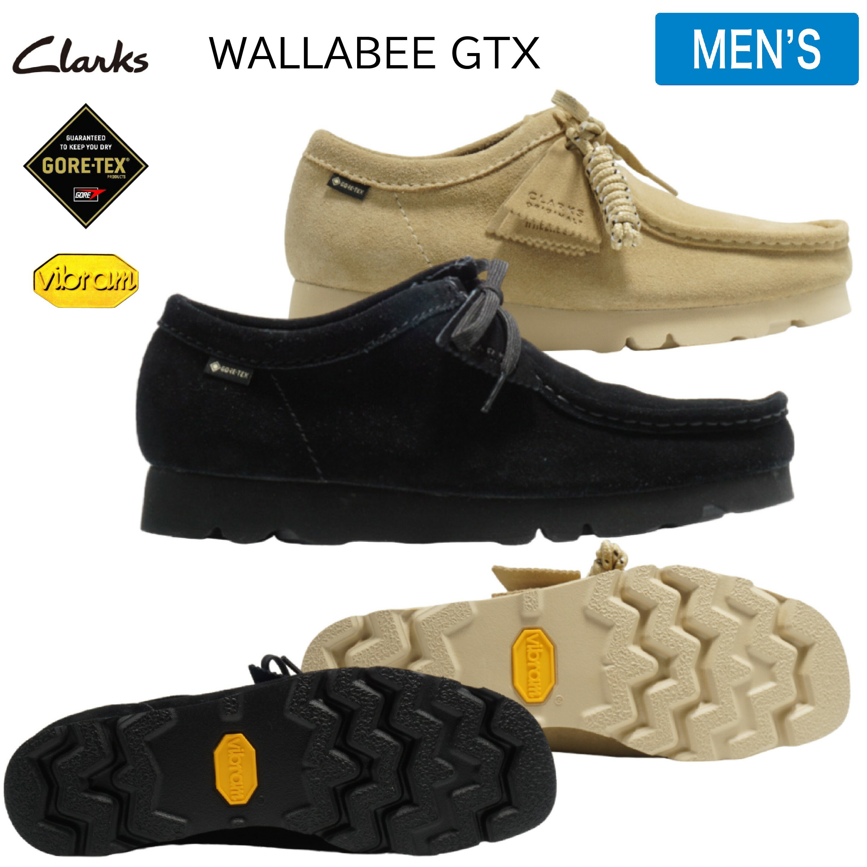 ワラビー ゴアテックス Clarks クラークス WALLABEE GTX 26149449 日本正規品 メンズ シューズ ビブラムソール