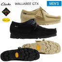 【全商品返品可】Clarks クラークス WALLABEE GTX ワラビー ゴアテックス ビブラムソール 26172074 26149449 MAPLESUEDE メイプルスエード (ベージュ) BLACKSUEDE ブラックスエード メンズ モカシン