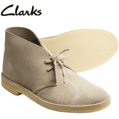 https://thumbnail.image.rakuten.co.jp/@0_mall/t-supply/cabinet/t-rakuten/clarks31695m-01.jpg