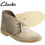 Clarks 顼 DESERT BOOT ǥȥ֡ 26107881(31695) SAND SUEDE ɥ  ֡ġפ򸫤