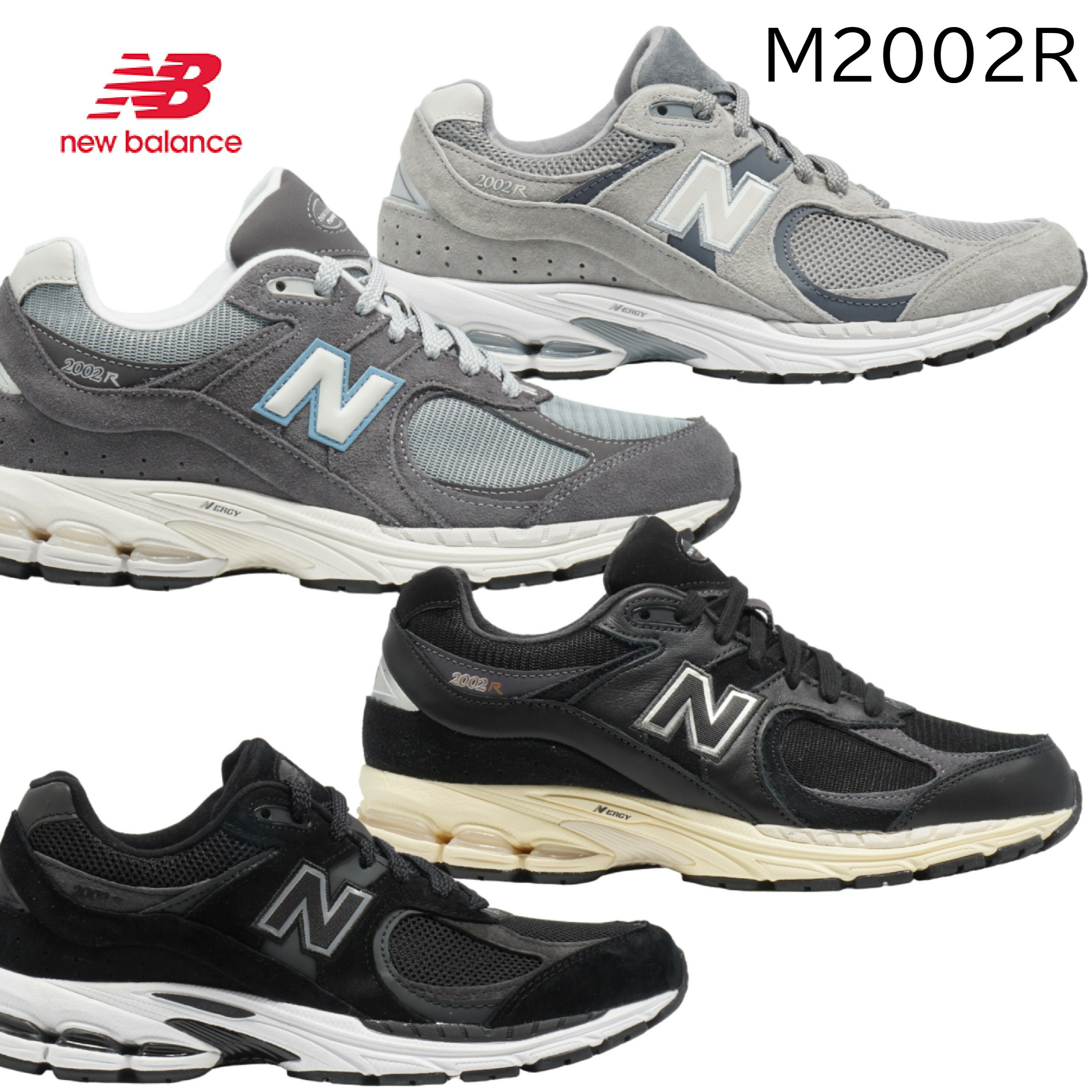 ニューバランス 【全商品返品可】ニューバランス M2002R New Balance M2002RIB M2002RBK M2002RFB M2002RST BLACK/OFFWHITE ブラック/オフホワイト BLACK/WHITE ブラック/ホワイト STEEL BLUE /GRAY スチールブルー/グレー GRAY グレー メンズ レディースサイズあり スニーカー 2002