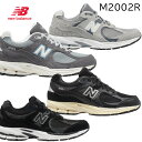 【全商品返品可】ニューバランス M2002R New Balance M2002RIB M2002RBK M2002RFB M2002RST BLACK/OFFWHITE ブラック/オフホワイト BLACK/WHITE ブラック/ホワイト STEEL BLUE /GRAY スチールブルー/グレー GRAY グレー メンズ レディースサイズあり スニーカー 2002