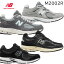 ֡ʲġۥ˥塼Х M2002R New Balance M2002RIB M2002RBK M2002RFB M2002RST BLACK/OFFWHITE ֥å/եۥ磻 BLACK/WHITE ֥å/ۥ磻 STEEL BLUE /GRAY ֥롼/졼 GRAY 졼  ǥ ˡ 2002פ򸫤