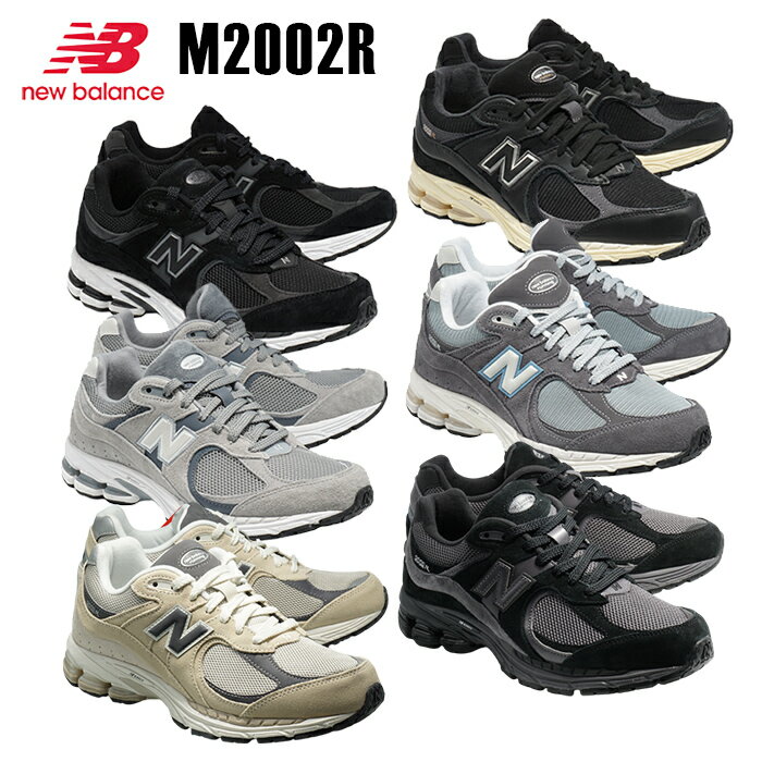 ʸ򴹲ġۥ˥塼Х M2002R New Balance M2002RST M2002RFA M2002RBK M2002RBL ...