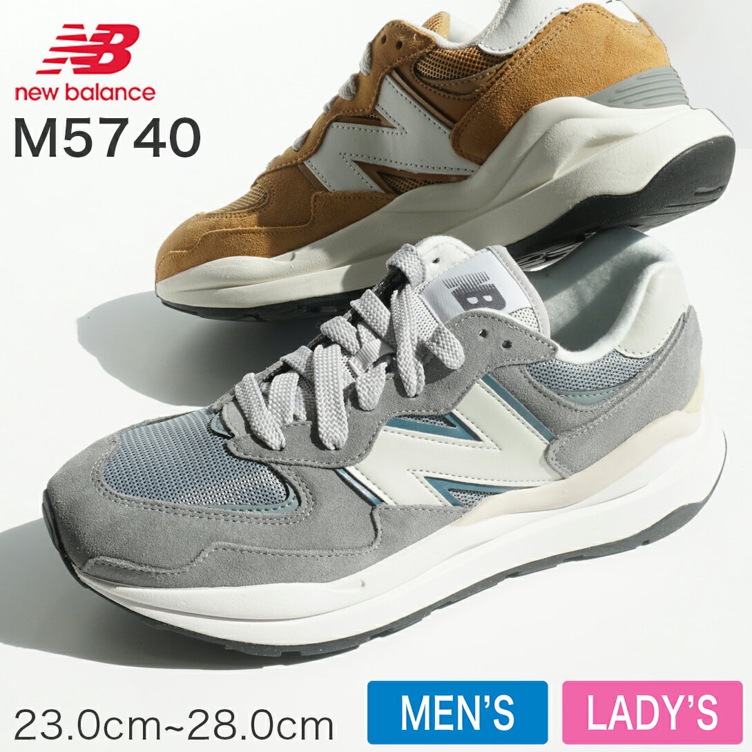 【全商品返品可】New Balance ニューバ