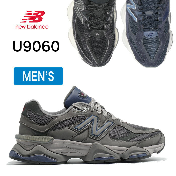 ʲġNew Balance ˥塼Х 90/60 U9060HSD U9060ECC U9060NV BLACK/WHITE ֥å/ۥ磻 GRAY/BLUE 졼/֥롼 NV ͥӡ  ˡ