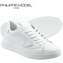 フィリップモデル スニーカー メンズ 【全商品返品可】PHILIPPE MODEL フィリップ モデル BTLU V001 WHITE ホワイト レザー メンズ ローカットスニーカー