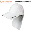 ウィニングショット(WinningShot) テニスキャップ