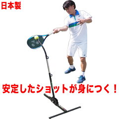 https://thumbnail.image.rakuten.co.jp/@0_mall/t-tennis/cabinet/itempages/improvegoods/12-000124-main05.jpg