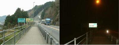 看板・サイン・表示板・プレート・案内板 (反射シート[レフピカ]写真や会社チームのロゴオーダーメイド..