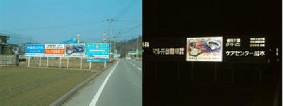 看板・サイン・表示板・プレート・案内板 (反射シート[レフピカ]写真や会社チームのロゴオーダーメイド..