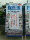 フルカラー出力・垂れ幕・ポスター4mサイズ(写真/ロゴ/フルカラー)1200X4000mm!! ..